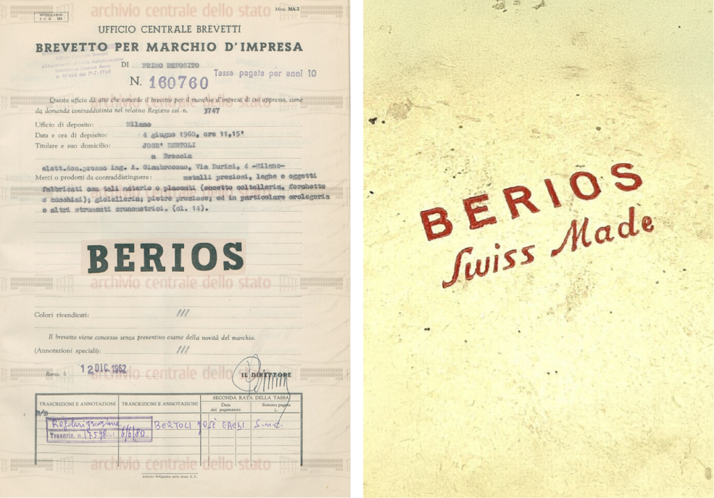 berios vintage watch - museo virtuale